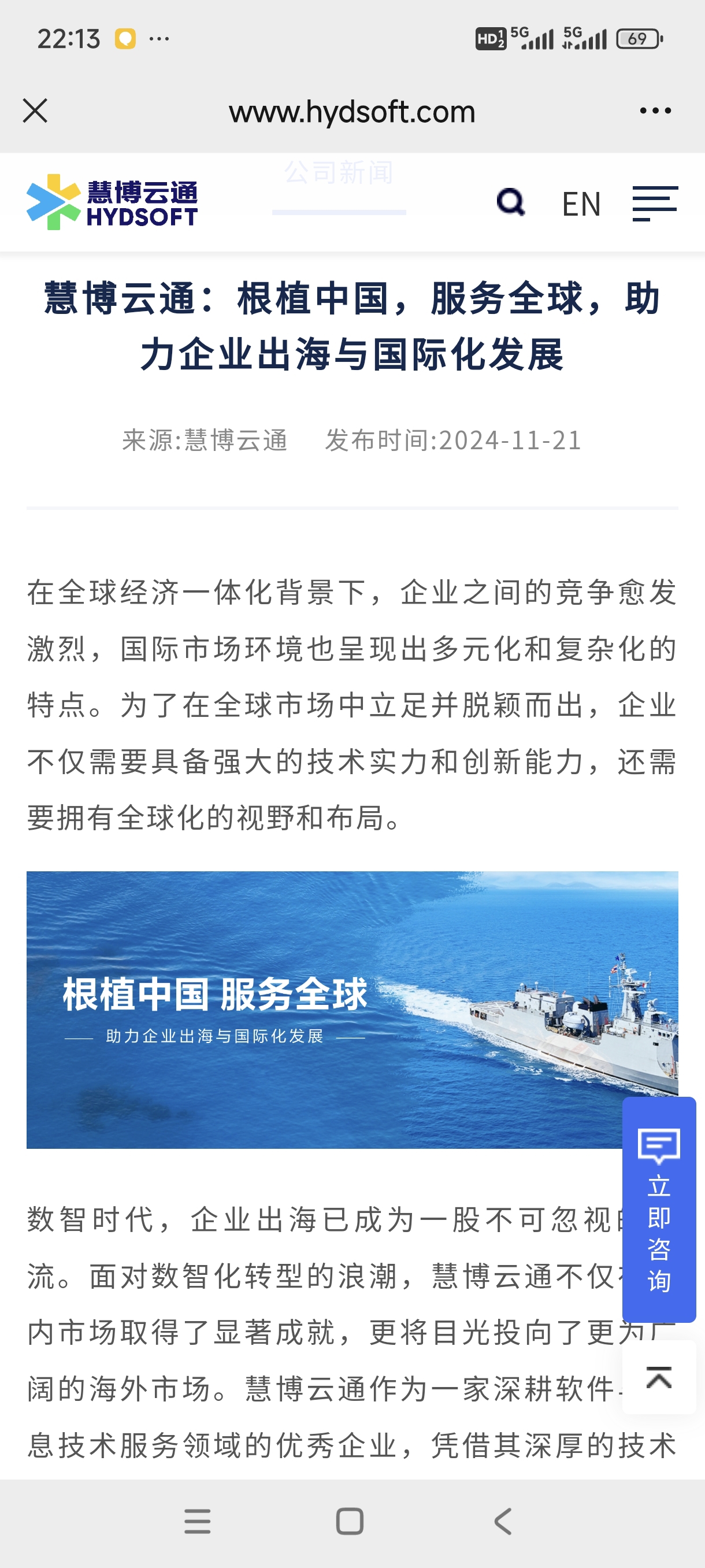 慧博云通最新消息，引領(lǐng)數(shù)字化轉(zhuǎn)型的新動(dòng)態(tài)，慧博云通最新動(dòng)態(tài)引領(lǐng)數(shù)字化轉(zhuǎn)型風(fēng)潮