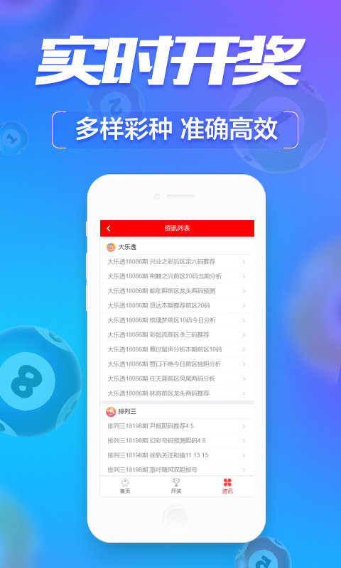 澳門天天彩及相關(guān)資料，一個深入解析的問題，澳門天天彩及相關(guān)資料的深入解析，違法犯罪問題探討
