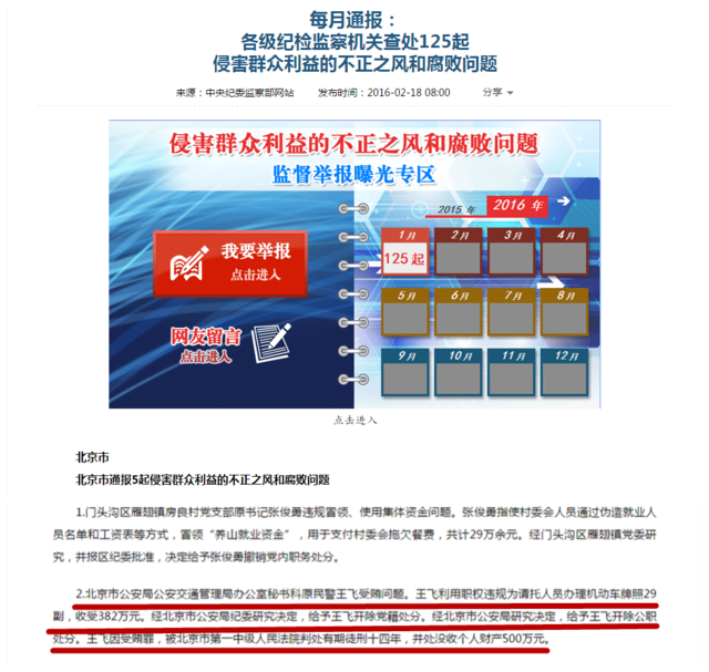 關(guān)于六肖中特期期準(zhǔn)免費(fèi)選一的違法犯罪問題探討，六肖中特期期準(zhǔn)免費(fèi)選一，違法犯罪問題深度探討