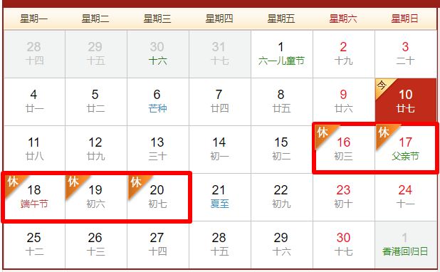 新澳門期期免費資料的重要性及其價值探索，澳門免費資料的重要性與價值探索