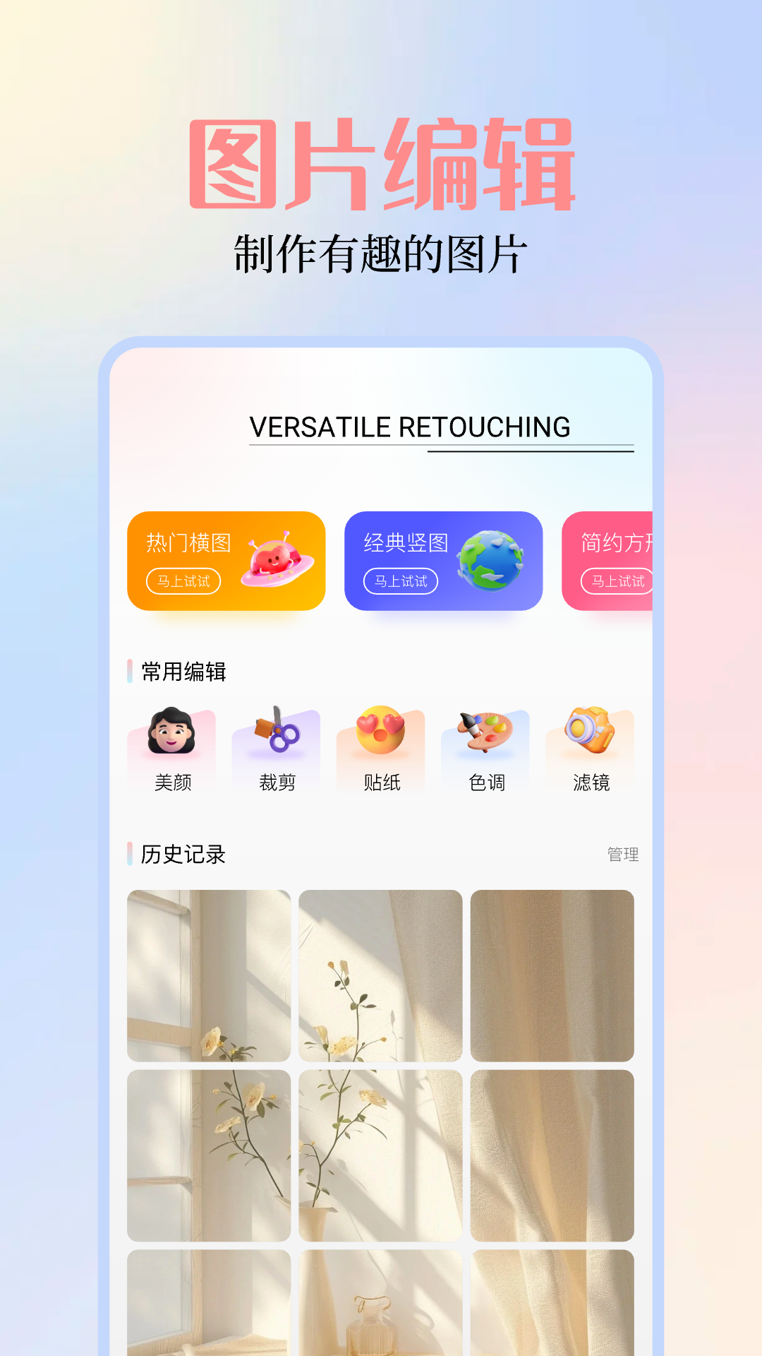 探索49圖庫，圖片與資料的寶庫，探索49圖庫，圖片與資料的寶藏世界