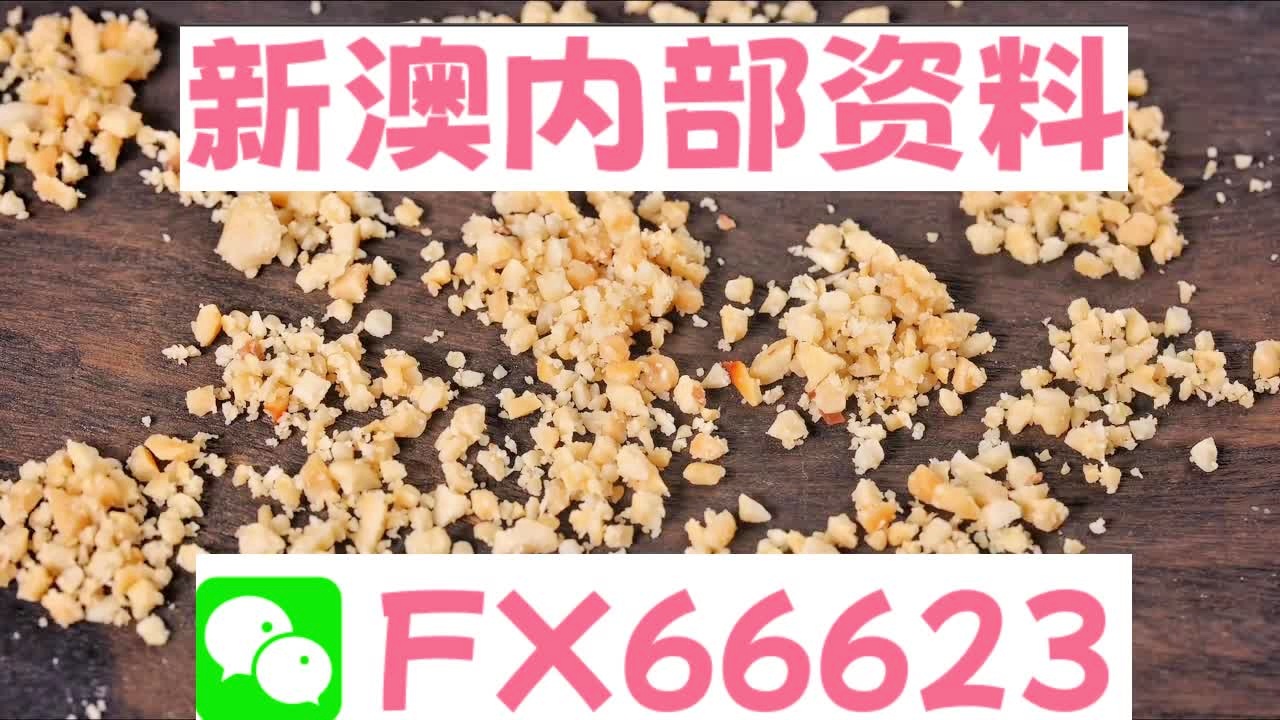 新澳2024今晚開獎結(jié)果，期待與驚喜交織的時刻，新澳2024今晚開獎，期待與驚喜的時刻