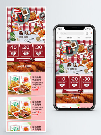 新奧天天免費資料大全，探索與啟示，新奧天天免費資料大全，探索之路與啟示