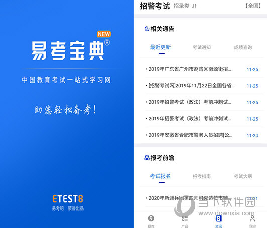 探索未來(lái)，2024新澳免費(fèi)資料大全瀏覽器詳解，探索未來(lái)，2024新澳免費(fèi)資料大全瀏覽器全面解析
