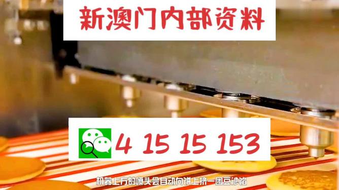 警惕新澳門今晚精準(zhǔn)一肖——揭開犯罪行為的真相，警惕新澳門精準(zhǔn)預(yù)測背后的犯罪真相
