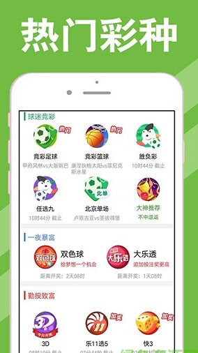 新澳天天開獎(jiǎng)資料大全第1052期，警惕背后的犯罪風(fēng)險(xiǎn)，警惕新澳天天開獎(jiǎng)資料背后的犯罪風(fēng)險(xiǎn) 第1052期揭秘