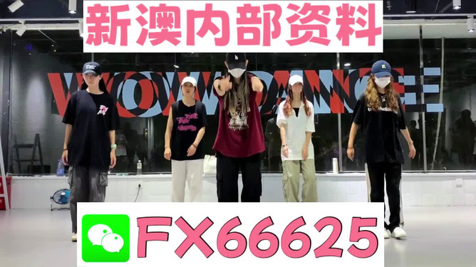新奧天天免費資料大全，深度探索與理解，新奧天天免費資料大全，深度解析與探索