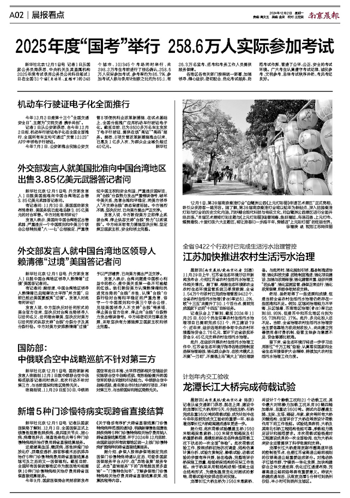 2024新奧正版資料免費(fèi)提供，助力探索與成長(zhǎng)，揭秘2024新奧正版資料，助力探索與成長(zhǎng)之路