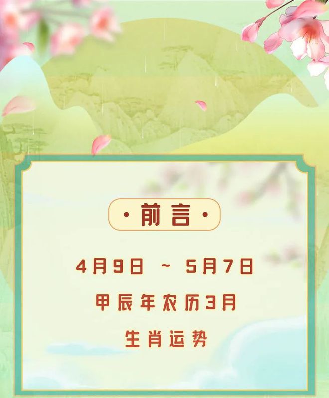 羊報(bào)揭秘2024一肖一碼，探尋背后的真相與預(yù)測(cè)邏輯，羊報(bào)揭秘，揭秘2024生肖碼預(yù)測(cè)邏輯與真相探尋