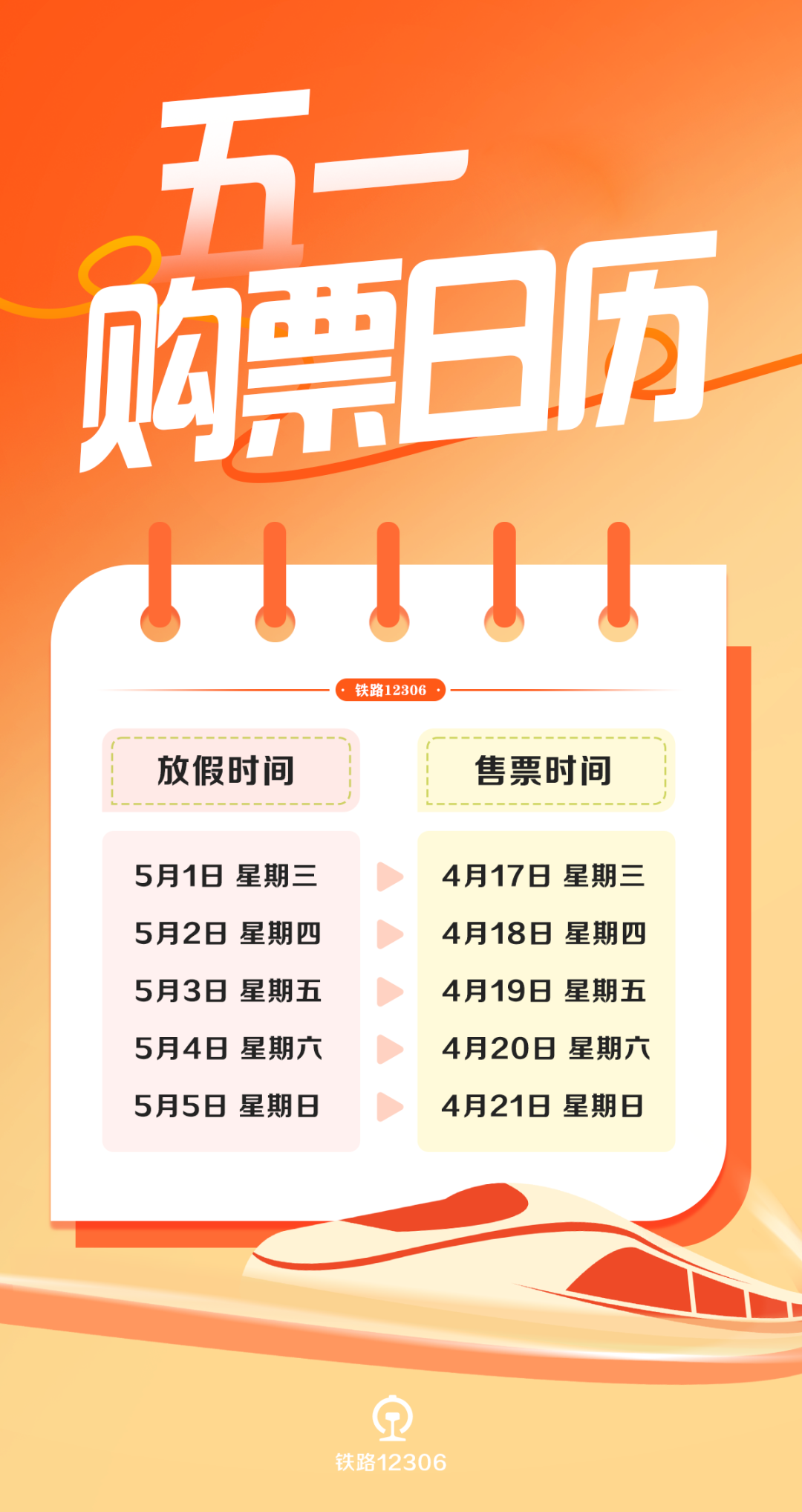 澳門天天開彩期期精準(zhǔn)，一個(gè)關(guān)于犯罪與法律的話題，澳門天天開彩期期精準(zhǔn)背后的犯罪與法律探討