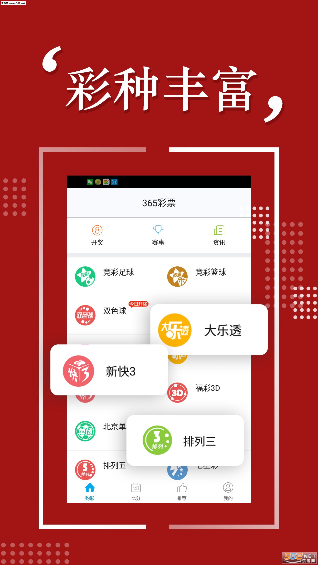 新澳2024今晚開獎資料詳解，新澳2024今晚開獎資料全面解析