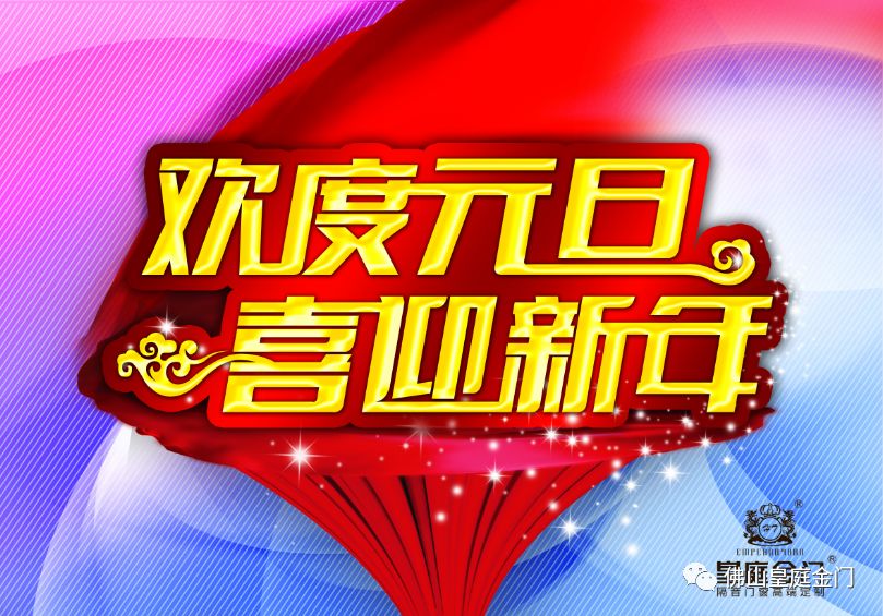 新奧天天免費資料大全正版優(yōu)勢深度解析，新奧天天免費資料正版優(yōu)勢深度解析