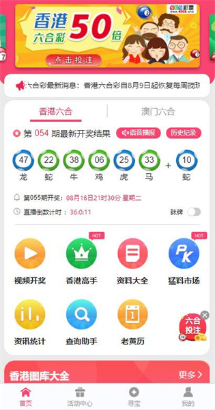 探索新澳正版資料的世界，免費(fèi)提供的價(jià)值，探索新澳正版資料的世界，免費(fèi)提供的價(jià)值之旅