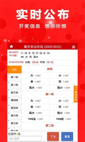 澳門四肖八碼期期準免費公開——揭開犯罪行為的真相，澳門四肖八碼期期準犯罪真相揭秘，犯罪行為公開曝光