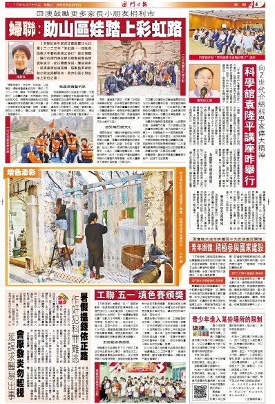 澳門(mén)正版資料大全與貧無(wú)擔(dān)石，揭示背后的風(fēng)險(xiǎn)與挑戰(zhàn)，澳門(mén)正版資料背后的風(fēng)險(xiǎn)與挑戰(zhàn)，揭示貧無(wú)擔(dān)石現(xiàn)象與深層問(wèn)題