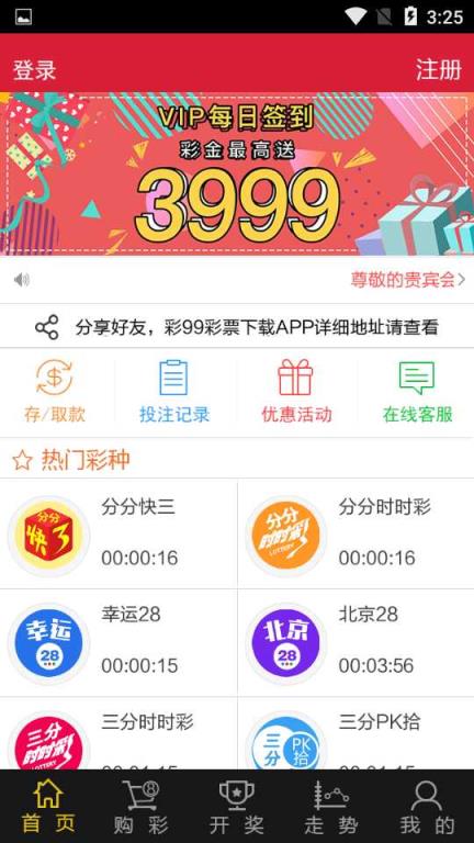 揭秘澳門最新開(kāi)獎(jiǎng)，探索彩票世界的奧秘與期待，澳門最新開(kāi)獎(jiǎng)揭秘，探索彩票世界的神秘與期待