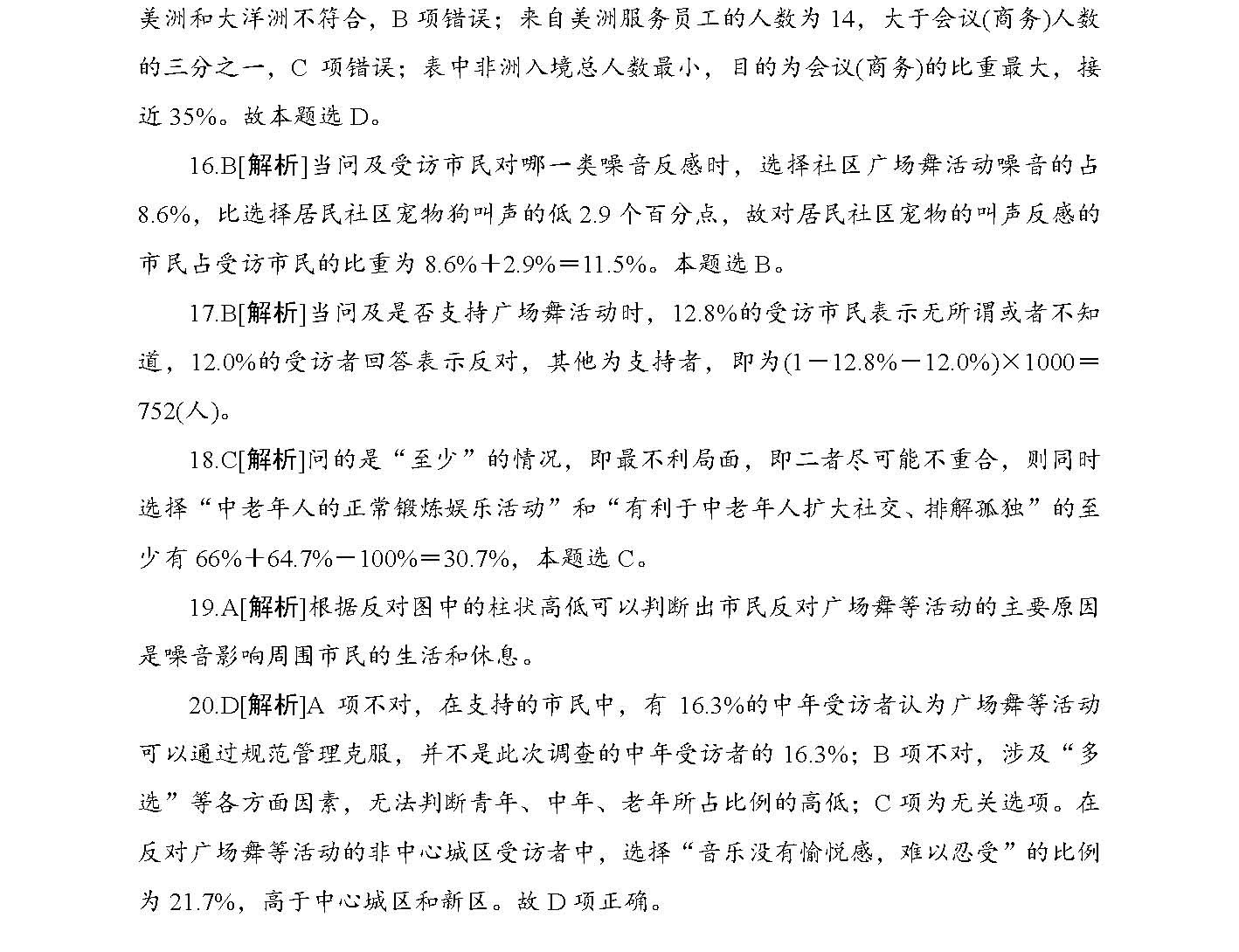 邁向2024，正版資料的免費公開新時代，邁向2024，正版資料免費公開新時代的來臨