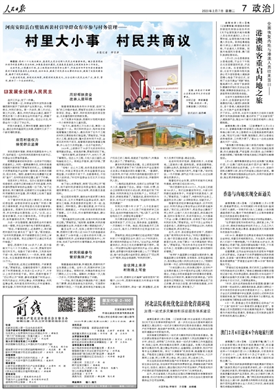 澳門正版免費全年資料大全旅游團(tuán)——警惕背后的違法犯罪風(fēng)險，澳門旅游團(tuán)資料大全背后的潛在風(fēng)險，警惕違法犯罪威脅