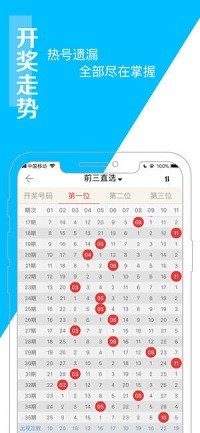 關(guān)于澳門六開彩的警示，遠(yuǎn)離非法賭博，切勿被虛假宣傳所迷惑，澳門六開彩警示，警惕非法賭博，勿信虛假宣傳陷阱