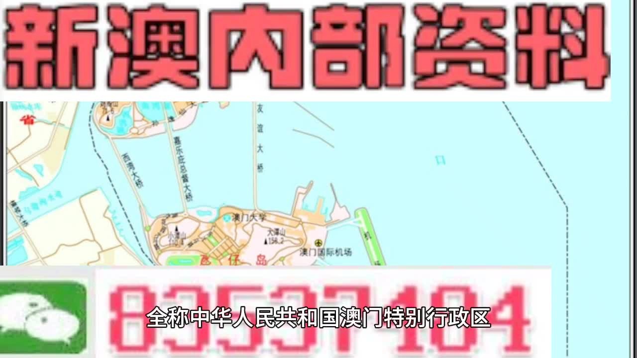 探索與發(fā)現(xiàn)，2024新澳精準(zhǔn)資料大全，探索與發(fā)現(xiàn)，揭秘2024新澳精準(zhǔn)資料大全