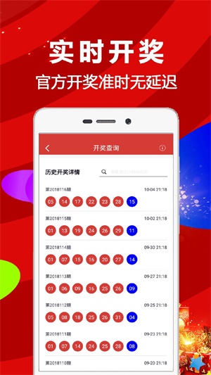 關(guān)于新澳天天開(kāi)獎(jiǎng)資料大全第1052期的探討與警示——警惕違法犯罪風(fēng)險(xiǎn)，新澳天天開(kāi)獎(jiǎng)資料大全第1052期，風(fēng)險(xiǎn)警示與違法犯罪防范探討