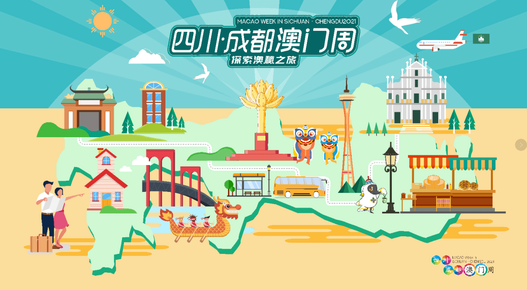 新澳天天開獎(jiǎng)資料大全旅游攻略，新澳天天開獎(jiǎng)資料大全，旅游攻略全掌握