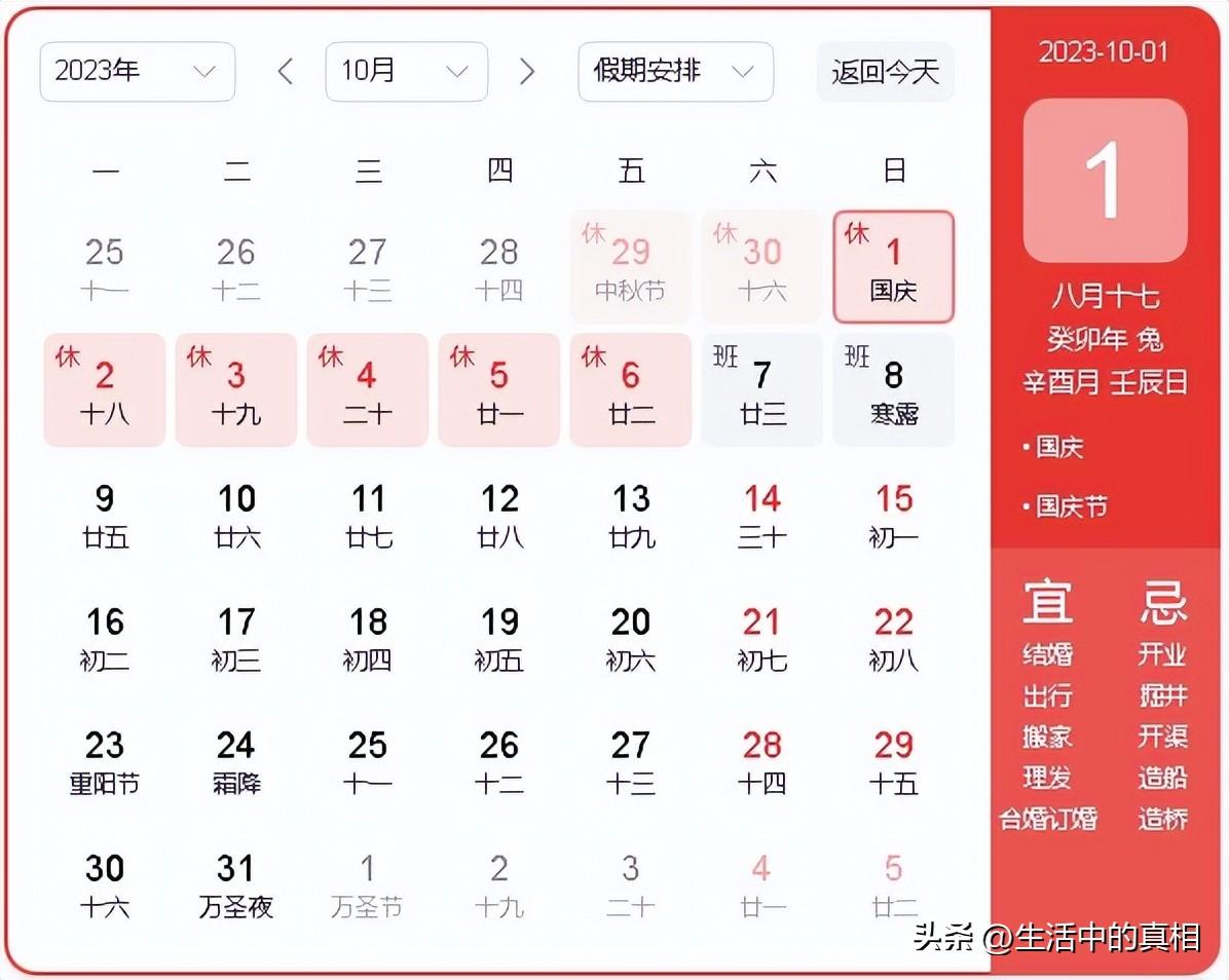 探索未來之門，2024全年資料免費大全，探索未來之門，2024全年資料免費大全全解析