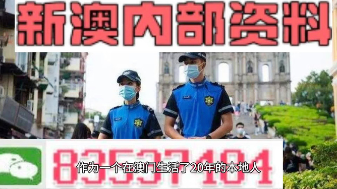 新澳門天天彩期期精準(zhǔn)，揭示背后的風(fēng)險(xiǎn)與挑戰(zhàn)，澳門天天彩背后的風(fēng)險(xiǎn)與挑戰(zhàn)，犯罪與法律紅線不容觸碰