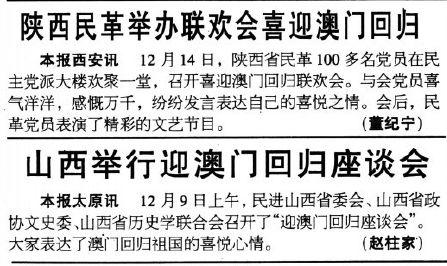 新澳門彩歷史開獎(jiǎng)記錄走勢(shì)圖香港與違法犯罪問題探討，香港澳門彩開獎(jiǎng)記錄走勢(shì)圖與違法犯罪問題探討