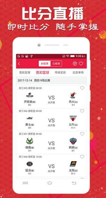 探索2024天天彩，全年免費資料的魅力與挑戰(zhàn)，探索2024天天彩，全年免費資料的魅力與面臨的挑戰(zhàn)