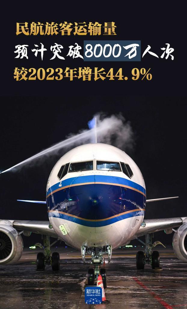 探索未來，2024年新奧梅特免費(fèi)資料大全詳解，揭秘未來，2024新奧梅特免費(fèi)資料大全深度解析