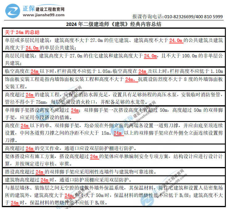 迎接未來，暢享知識(shí)海洋，2024全年資料免費(fèi)大全，2024全年資料免費(fèi)大全，迎接知識(shí)海洋，暢享未來