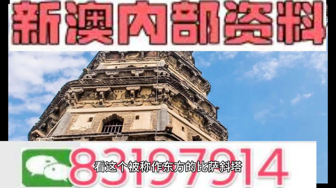澳門精準正版免費大全，探索未來的彩票世界（2024版），澳門精準正版免費大全，探索未來彩票世界指南（2024版）
