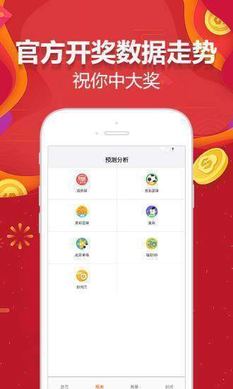 新澳天天開獎(jiǎng)資料查詢與最新開獎(jiǎng)結(jié)果下載，警惕背后的法律風(fēng)險(xiǎn)，新澳天天開獎(jiǎng)資料查詢與結(jié)果下載，背后的法律風(fēng)險(xiǎn)需警惕