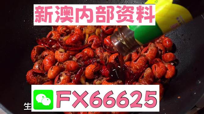 揭秘2024新澳最精準(zhǔn)資料第222期，深度分析與預(yù)測(cè)，揭秘2024新澳最精準(zhǔn)資料第222期深度分析與預(yù)測(cè)報(bào)告揭曉！