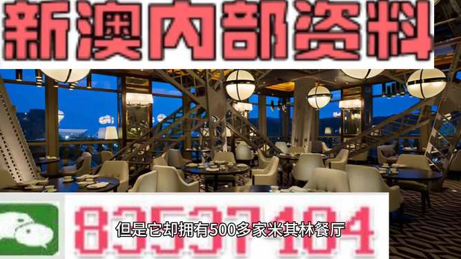 探索未來(lái)，2024新澳精準(zhǔn)資料大全概覽，探索未來(lái)，2024新澳精準(zhǔn)資料大全概覽