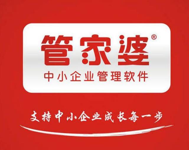 管家婆一碼一肖資料大全，深度解析與實(shí)際應(yīng)用，管家婆一碼一肖資料解析與應(yīng)用指南