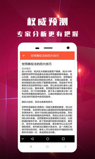 香港王中王資料大全免費(fèi)，深度解析與探索，香港王中王資料大全免費(fèi)深度解析與探索指南