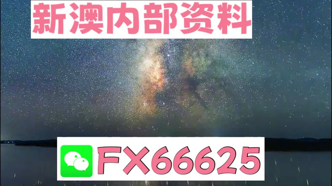 違法犯罪問題 第10頁