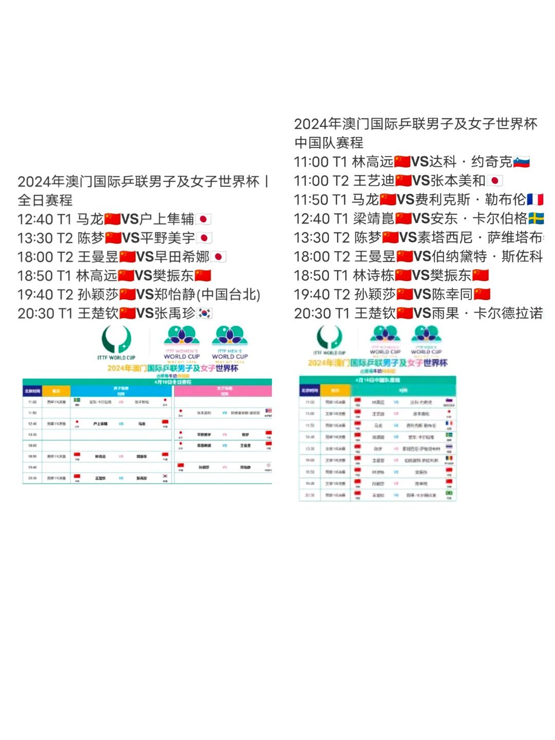 新澳門今晚開特馬直播，探索未來的娛樂新紀元，澳門特馬直播，娛樂新紀元的探索之旅