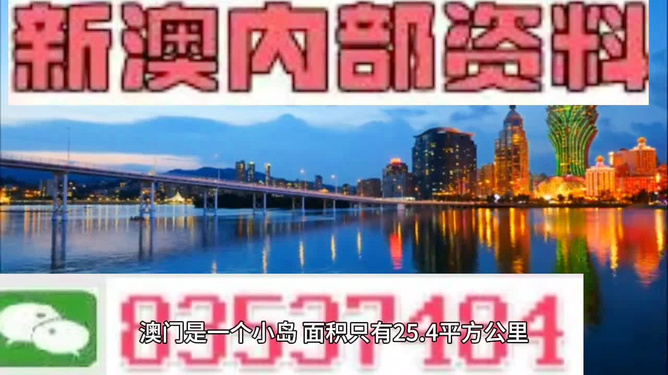 澳門最精準免費資料大全與旅游團，探索澳門之旅的完美指南，澳門精準免費資料大全與旅游團，探索澳門之旅的必備指南