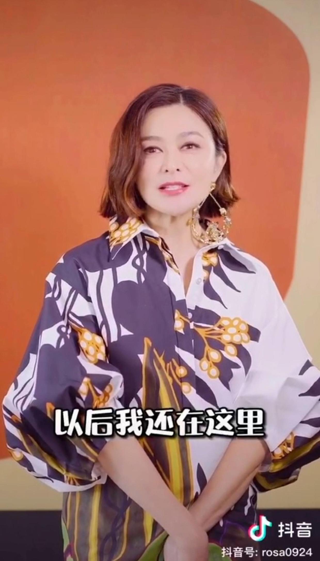 關(guān)之琳現(xiàn)身劉德華演唱會，重溫經(jīng)典，感受歲月的魅力，關(guān)之琳現(xiàn)身劉德華演唱會，共憶經(jīng)典時光，歲月韻味令人陶醉