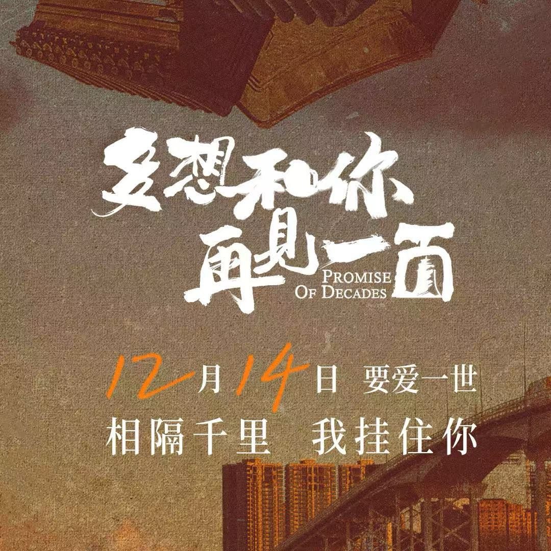 多想和你再見一面大結(jié)局，多想和你再見一面大結(jié)局揭秘