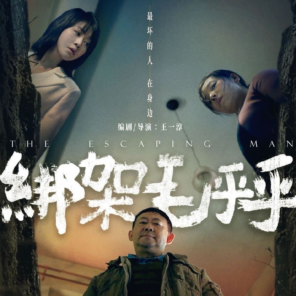 綁架毛乎乎的結(jié)局，一場意想不到的反轉(zhuǎn)，綁架毛乎乎的意外結(jié)局，驚天反轉(zhuǎn)之戰(zhàn)