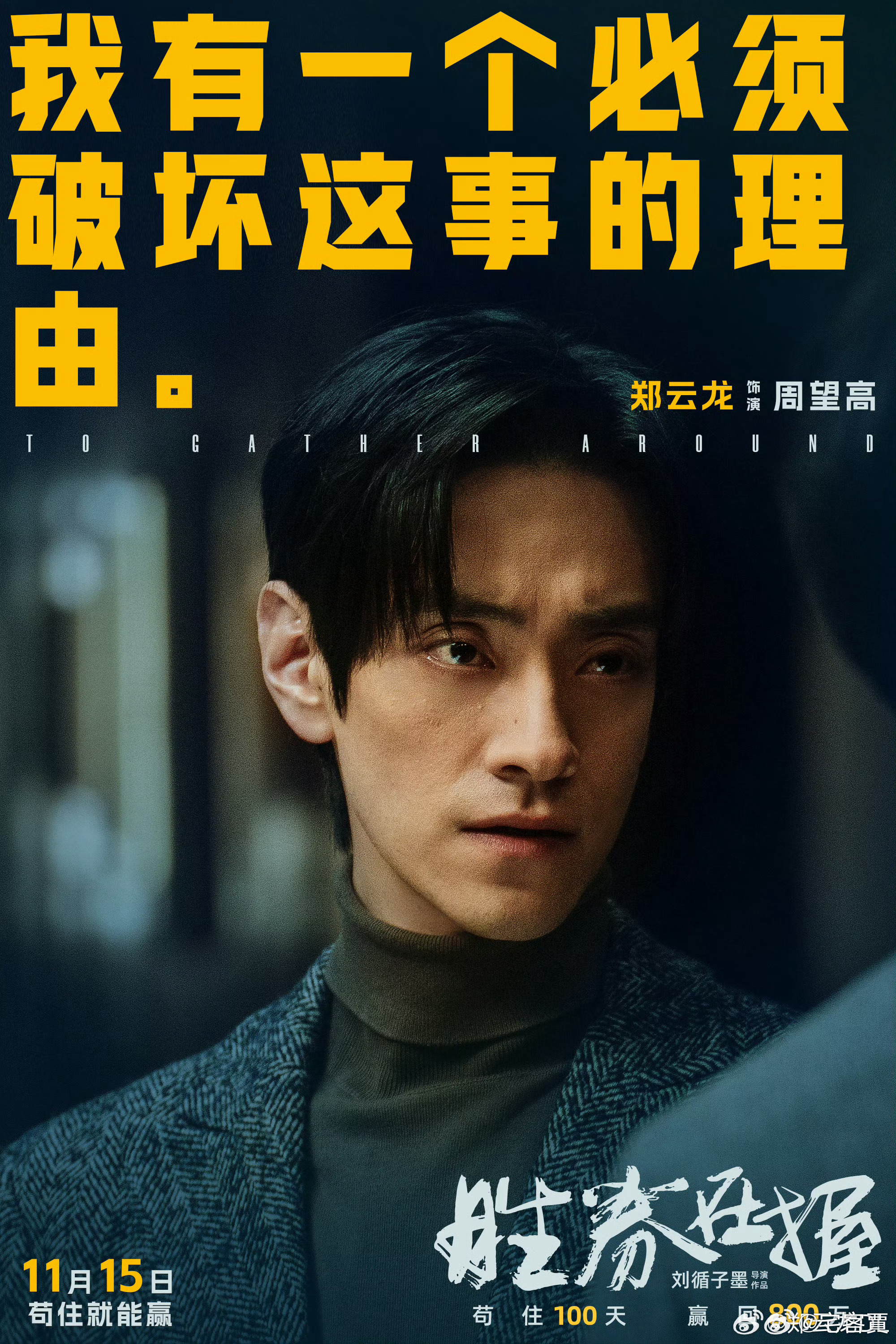 勝券在握，口碑燃炸，引領(lǐng)新時代的成功之道，勝券在握，引領(lǐng)新時代成功之路，口碑燃炸，揭秘成功之道