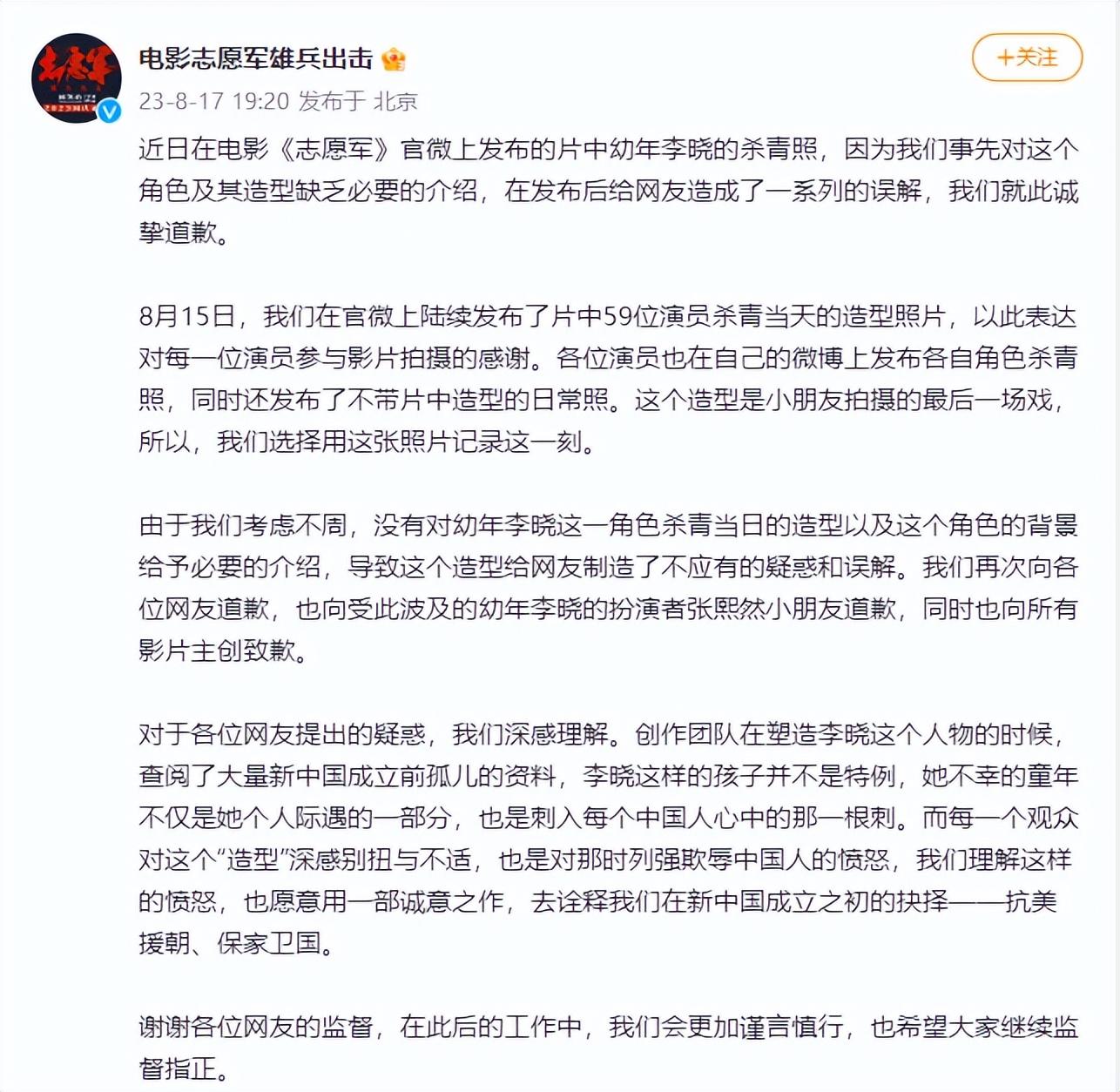 電影志愿軍，重塑榮耀歲月，銘記英雄本色，電影志愿軍，重塑榮耀，銘記英雄本色