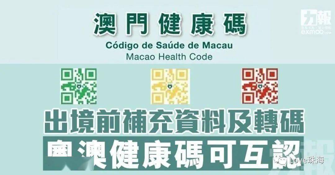 警惕網(wǎng)絡(luò)賭博陷阱，新澳門必中三肖三碼三期必開劉伯背后的風(fēng)險與犯罪問題，警惕網(wǎng)絡(luò)賭博陷阱，揭秘劉伯背后的風(fēng)險與犯罪問題——新澳門必中三肖三碼三期必開分析