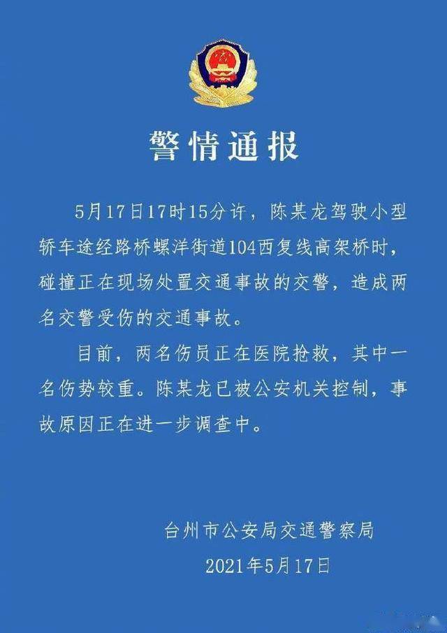 澳門一碼一肖一特一中直播，揭示背后的違法犯罪問題，澳門直播背后的違法犯罪問題揭秘