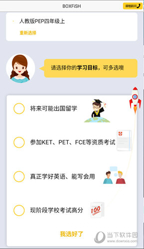 管家婆必出一中一特的奧秘，揭秘管家婆必出一中一特的奧秘