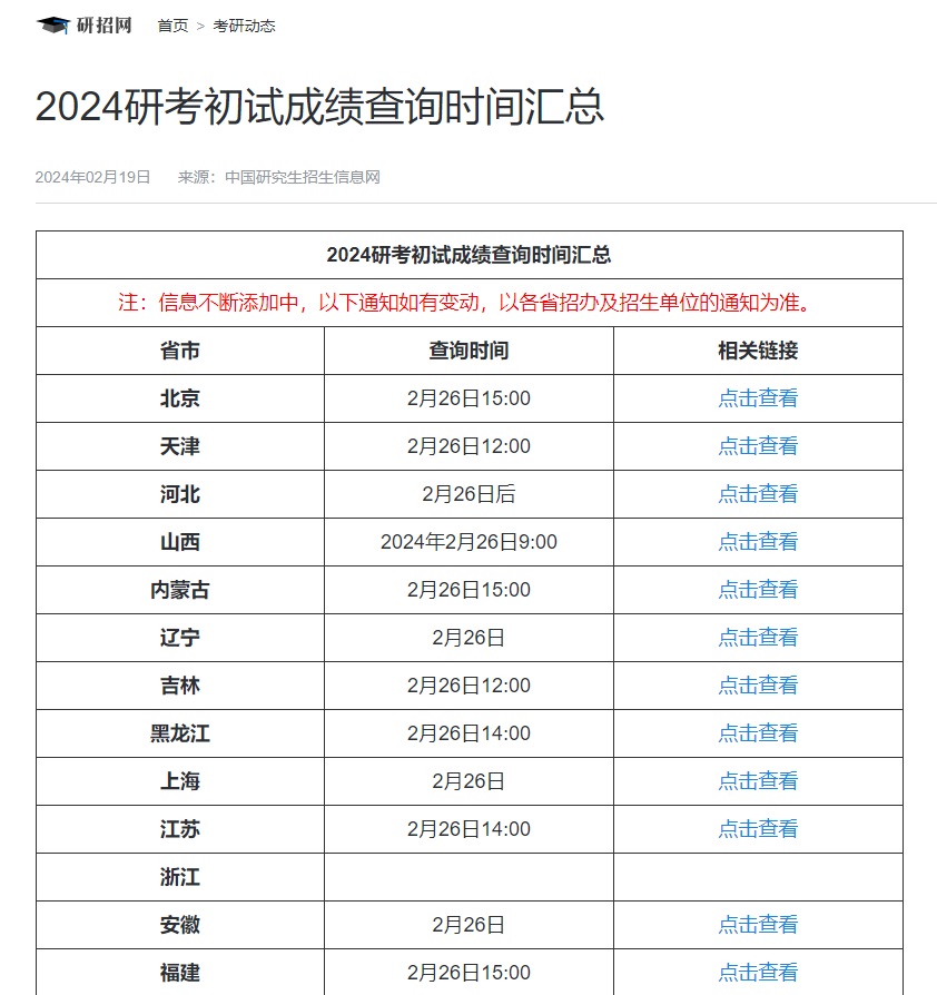 澳門彩票開獎結(jié)果記錄，探索與解析（XXXX年回顧及展望），澳門彩票開獎結(jié)果記錄深度解析，回顧XXXX年，展望未來發(fā)展之路